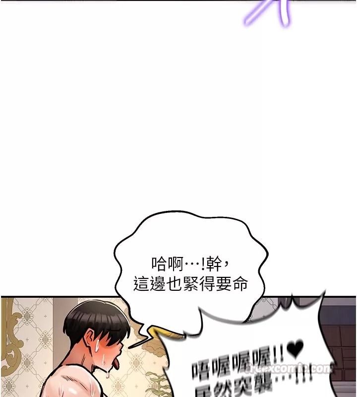 这一世我要开后宫第29話-為你特製的小穴漢堡