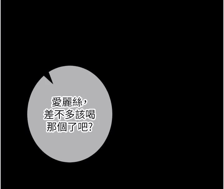 这一世我要开后宫第29話-為你特製的小穴漢堡