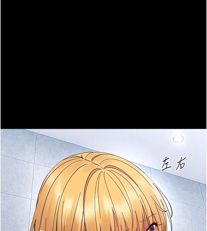 幼惑第50話-廁所調教肉便器
