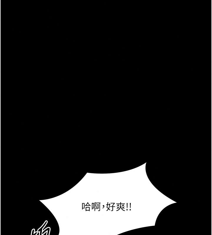 幼惑第50話-廁所調教肉便器