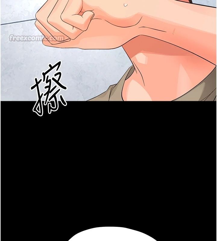 幼惑第50話-廁所調教肉便器