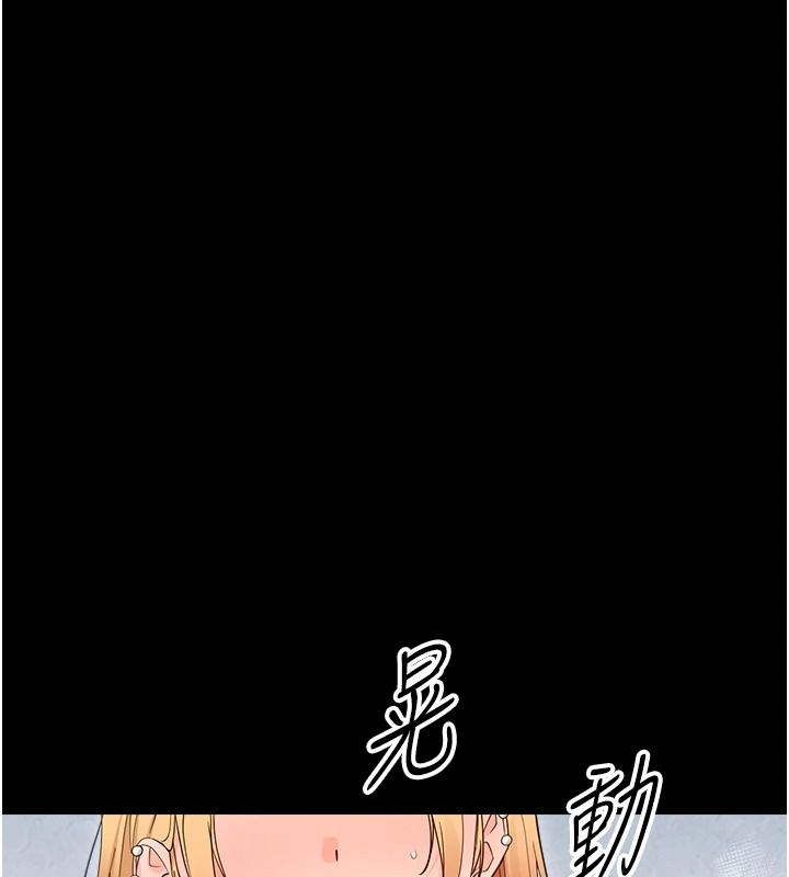 幼惑第50話-廁所調教肉便器