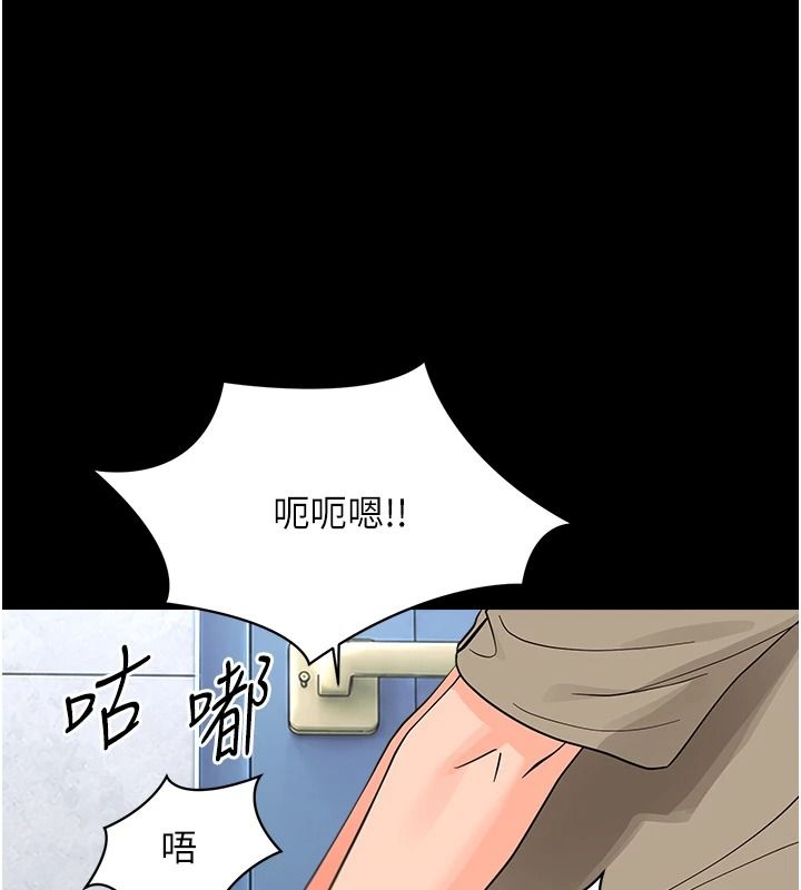 幼惑第50話-廁所調教肉便器