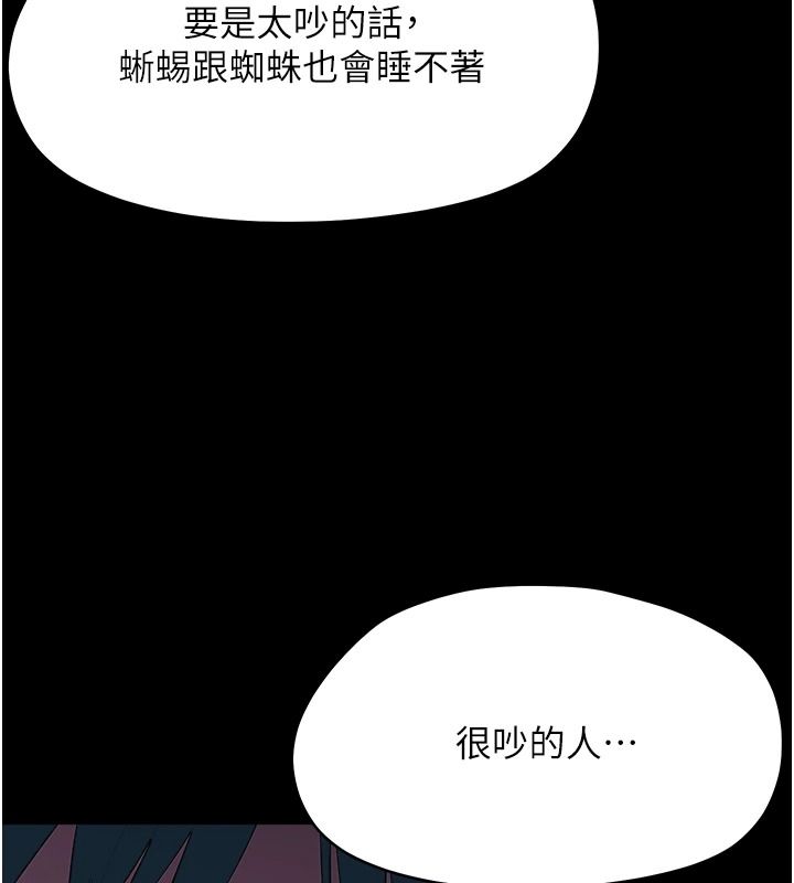 幼惑第50話-廁所調教肉便器