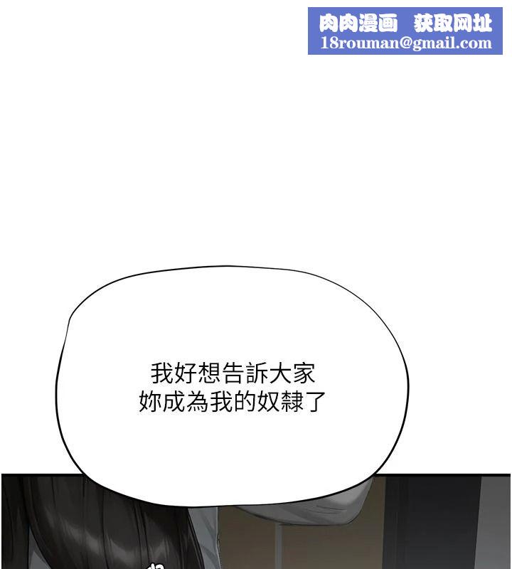 成人漫画取材课第23話-妳能墮落到…哪種地步?