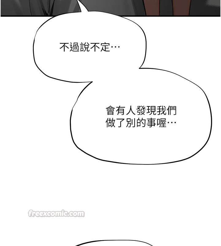 成人漫画取材课第23話-妳能墮落到…哪種地步?