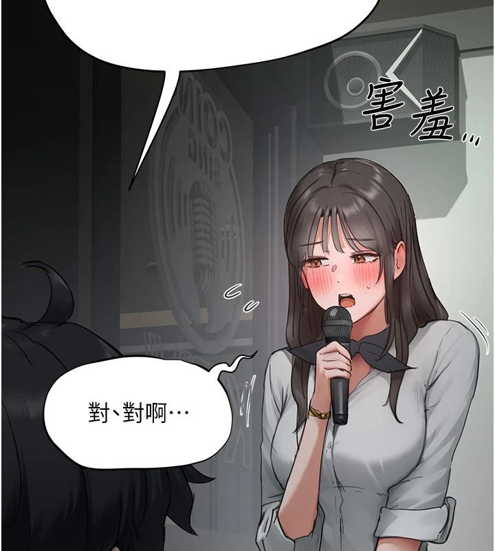 成人漫画取材课第23話-妳能墮落到…哪種地步?