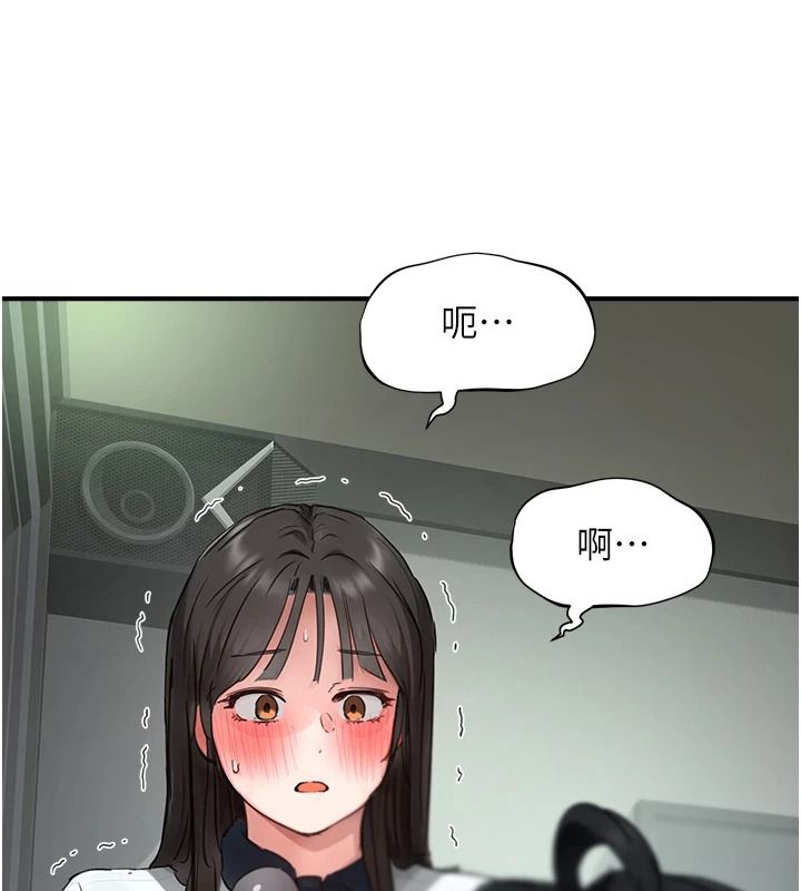 成人漫画取材课第23話-妳能墮落到…哪種地步?