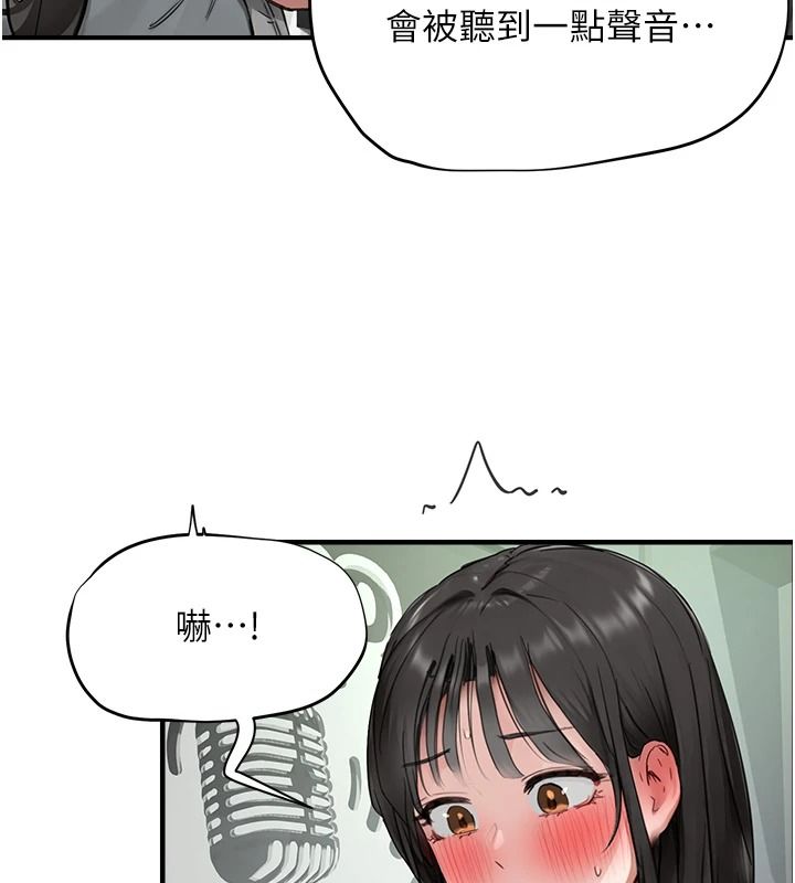 成人漫画取材课第23話-妳能墮落到…哪種地步?