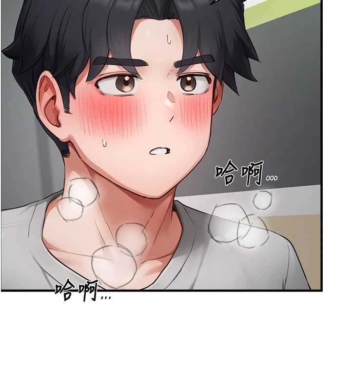 成人漫画取材课第23話-妳能墮落到…哪種地步?