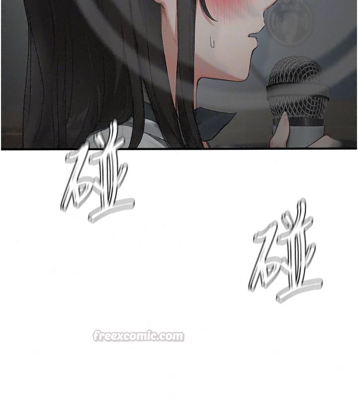 成人漫画取材课第23話-妳能墮落到…哪種地步?