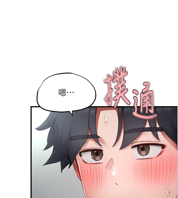 成人漫画取材课第23話-妳能墮落到…哪種地步?
