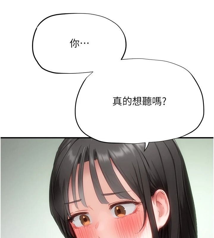 成人漫画取材课第23話-妳能墮落到…哪種地步?