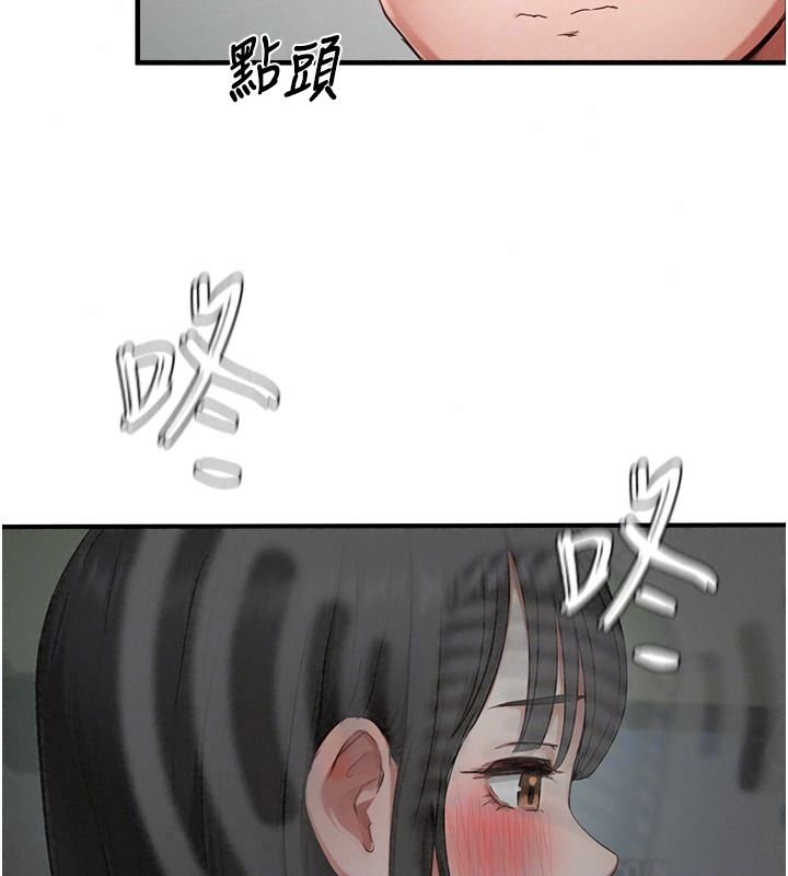 成人漫画取材课第23話-妳能墮落到…哪種地步?