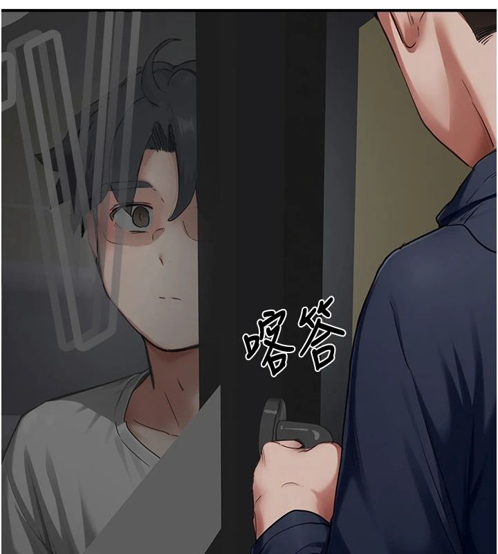 成人漫画取材课第23話-妳能墮落到…哪種地步?