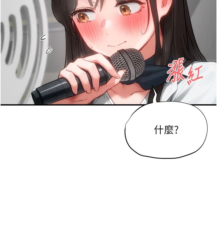 成人漫画取材课第23話-妳能墮落到…哪種地步?