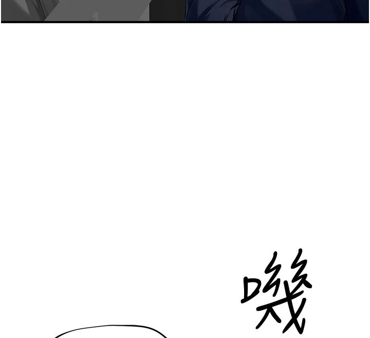 成人漫画取材课第23話-妳能墮落到…哪種地步?