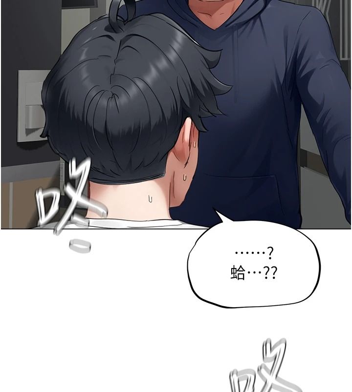 成人漫画取材课第23話-妳能墮落到…哪種地步?