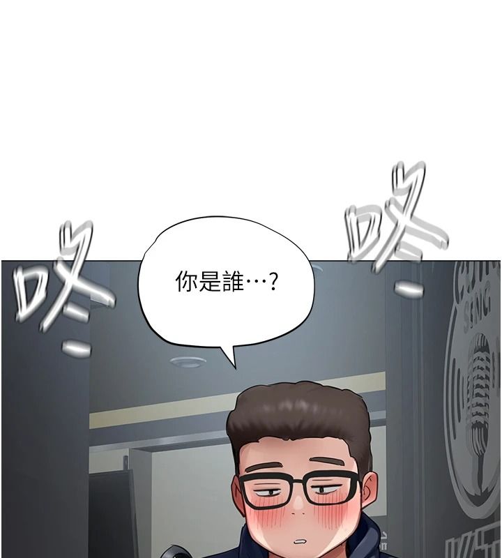 成人漫画取材课第23話-妳能墮落到…哪種地步?