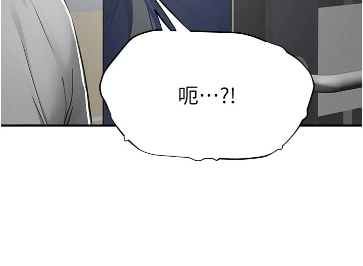成人漫画取材课第23話-妳能墮落到…哪種地步?