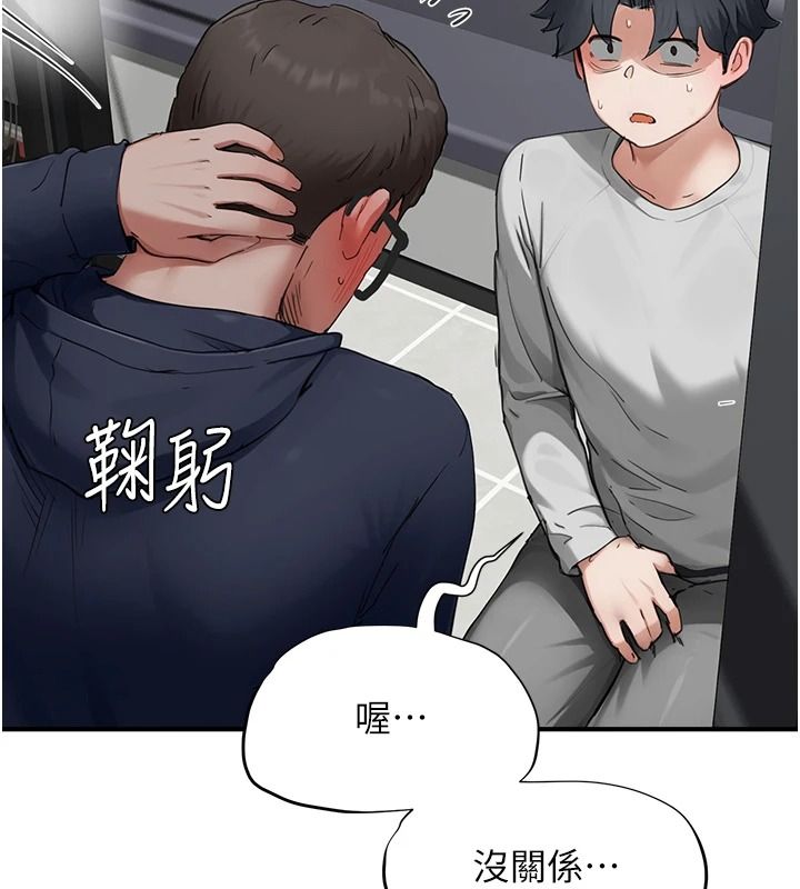 成人漫画取材课第23話-妳能墮落到…哪種地步?