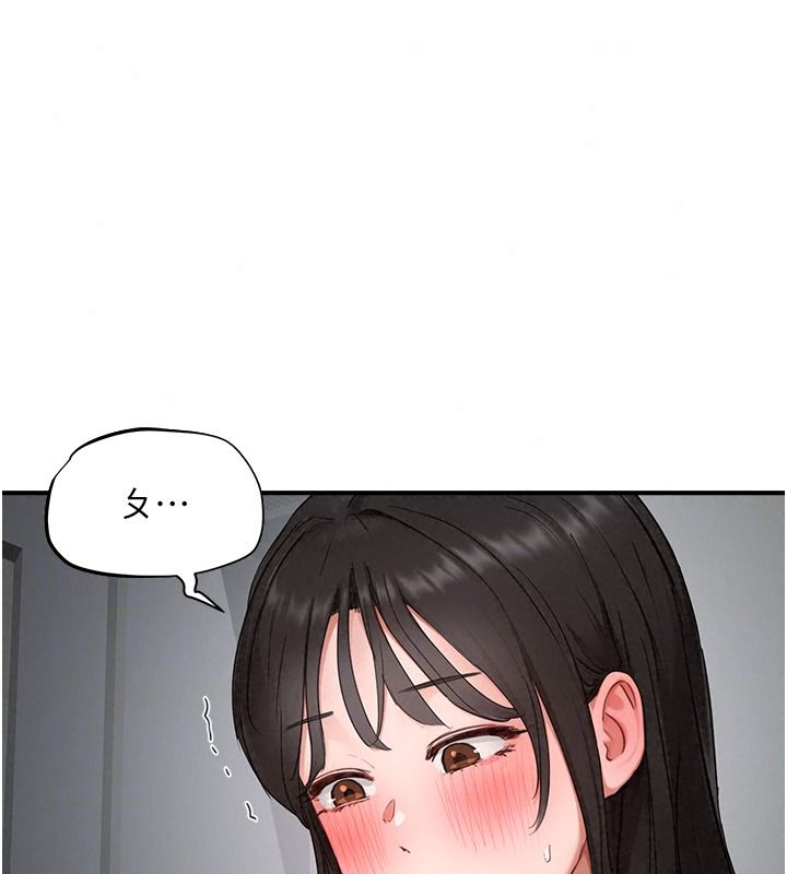 成人漫画取材课第23話-妳能墮落到…哪種地步?