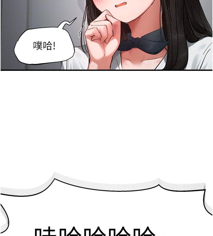 成人漫画取材课第23話-妳能墮落到…哪種地步?