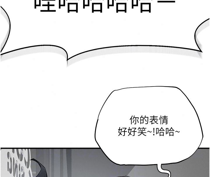 成人漫画取材课第23話-妳能墮落到…哪種地步?