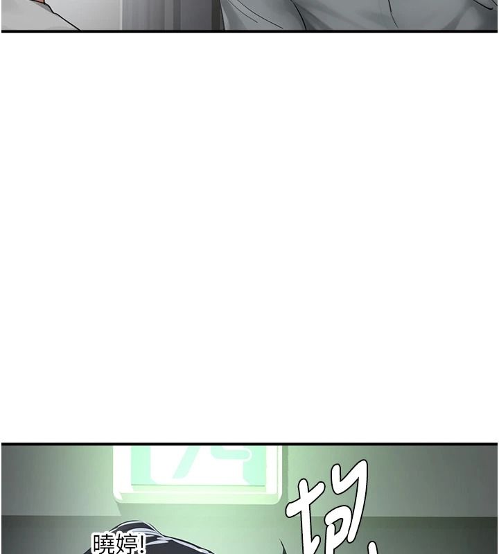 成人漫画取材课第23話-妳能墮落到…哪種地步?
