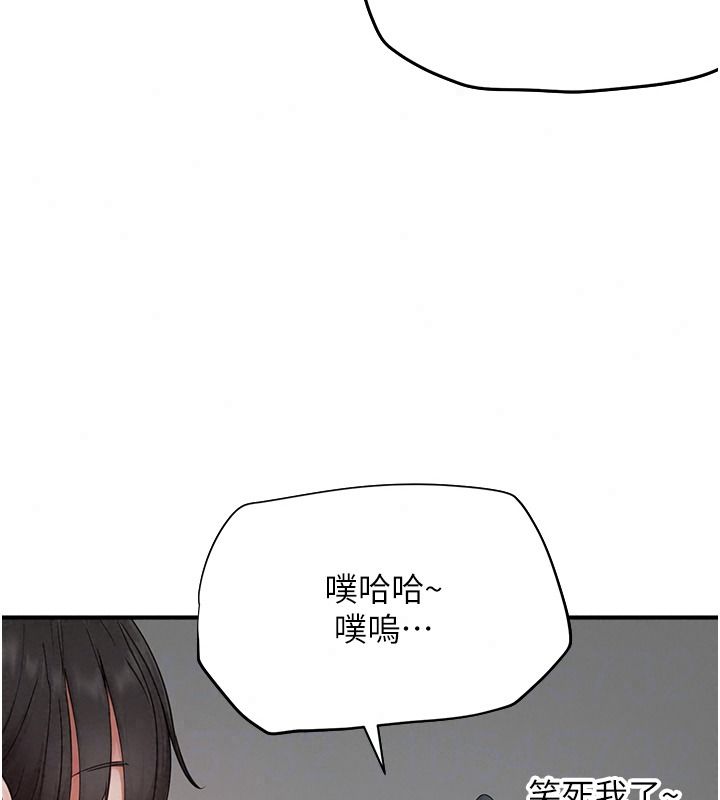 成人漫画取材课第23話-妳能墮落到…哪種地步?