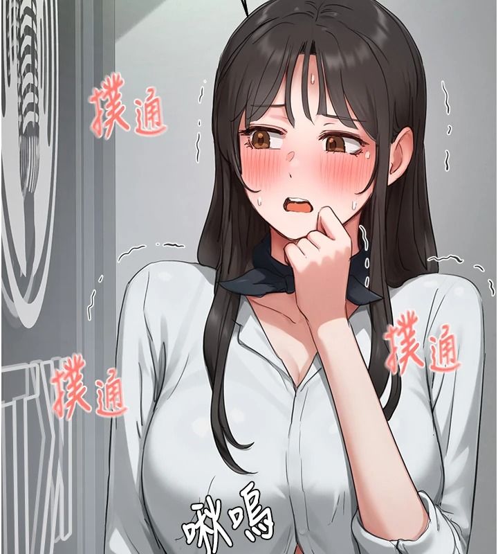 成人漫画取材课第23話-妳能墮落到…哪種地步?