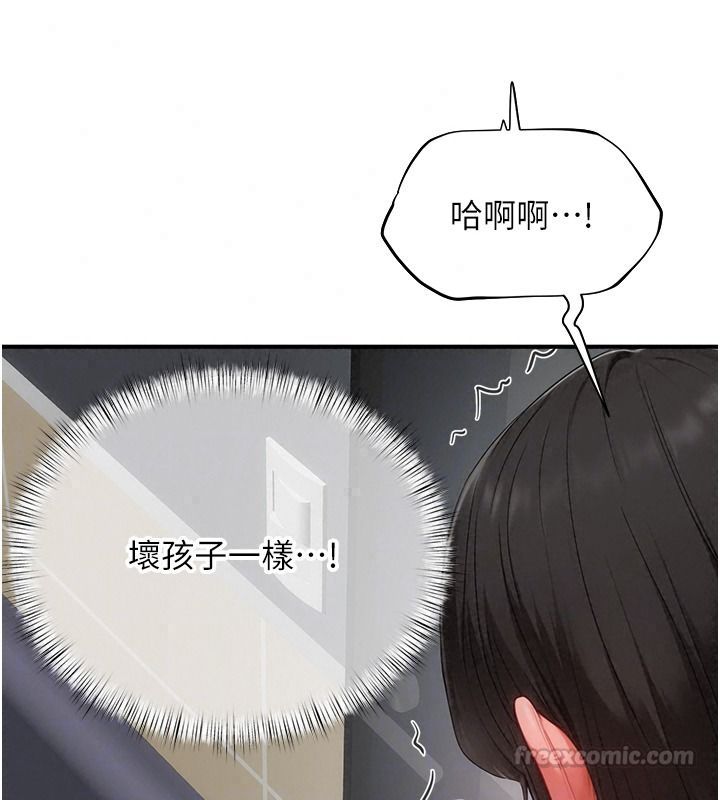 成人漫画取材课第23話-妳能墮落到…哪種地步?