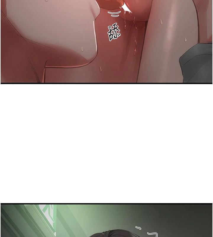 成人漫画取材课第23話-妳能墮落到…哪種地步?
