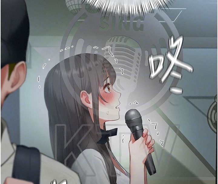 成人漫画取材课第23話-妳能墮落到…哪種地步?