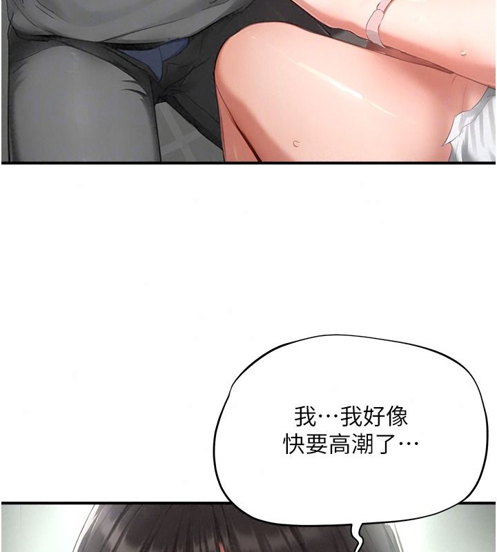 成人漫画取材课第23話-妳能墮落到…哪種地步?