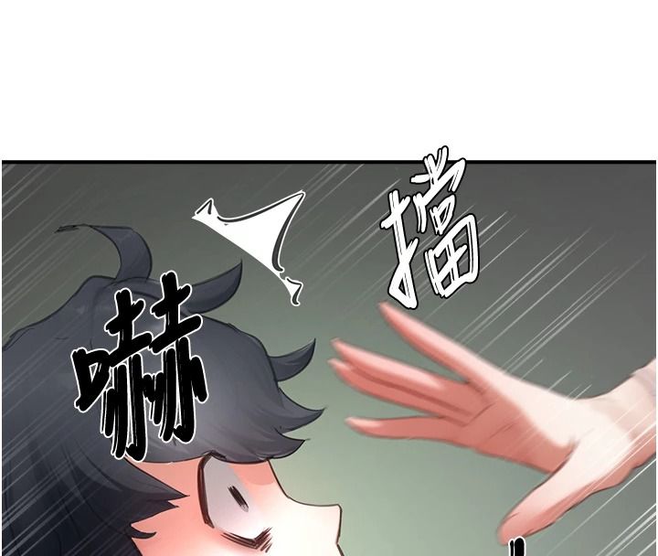 成人漫画取材课第23話-妳能墮落到…哪種地步?