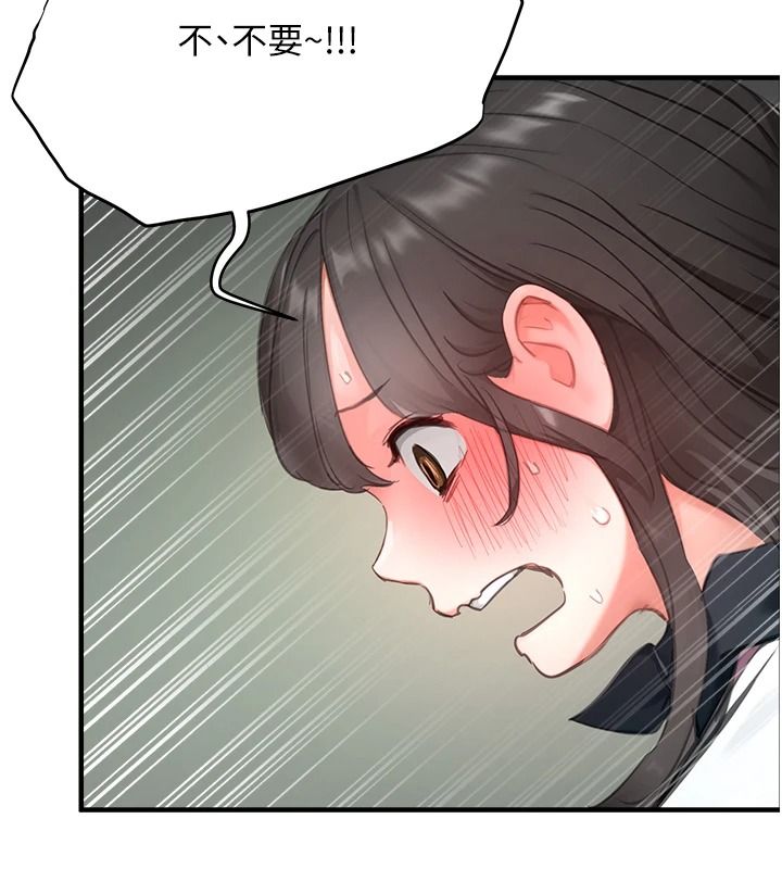 成人漫画取材课第23話-妳能墮落到…哪種地步?