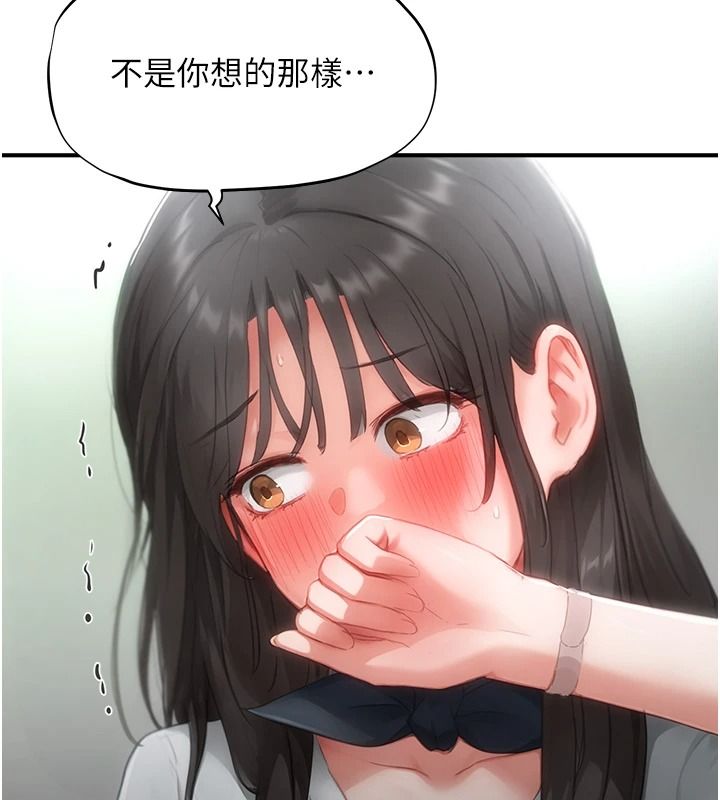 成人漫画取材课第23話-妳能墮落到…哪種地步?