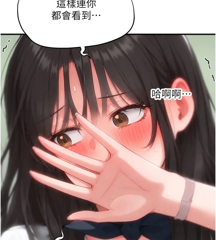 成人漫画取材课第23話-妳能墮落到…哪種地步?