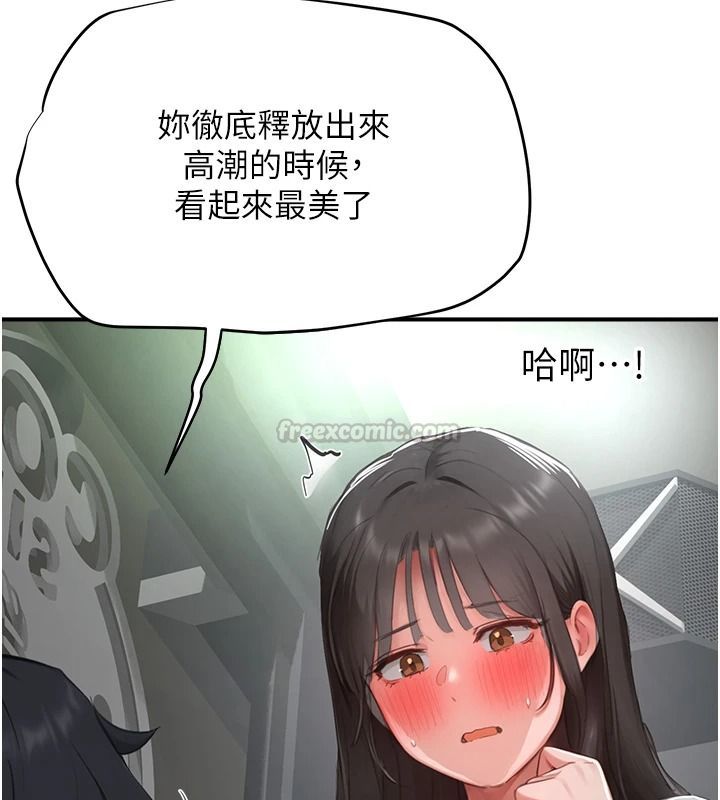 成人漫画取材课第23話-妳能墮落到…哪種地步?