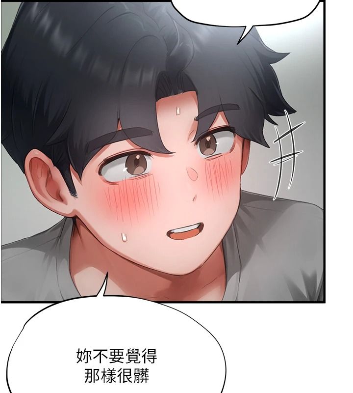 成人漫画取材课第23話-妳能墮落到…哪種地步?