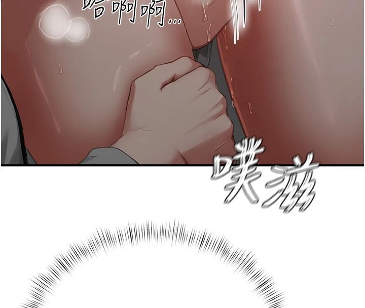 成人漫画取材课第23話-妳能墮落到…哪種地步?