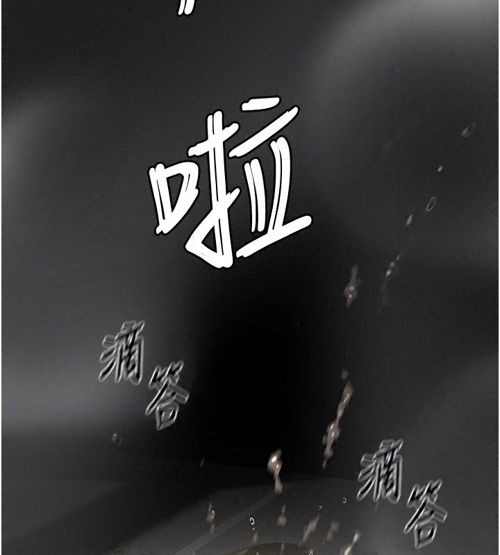 成人漫画取材课第23話-妳能墮落到…哪種地步?