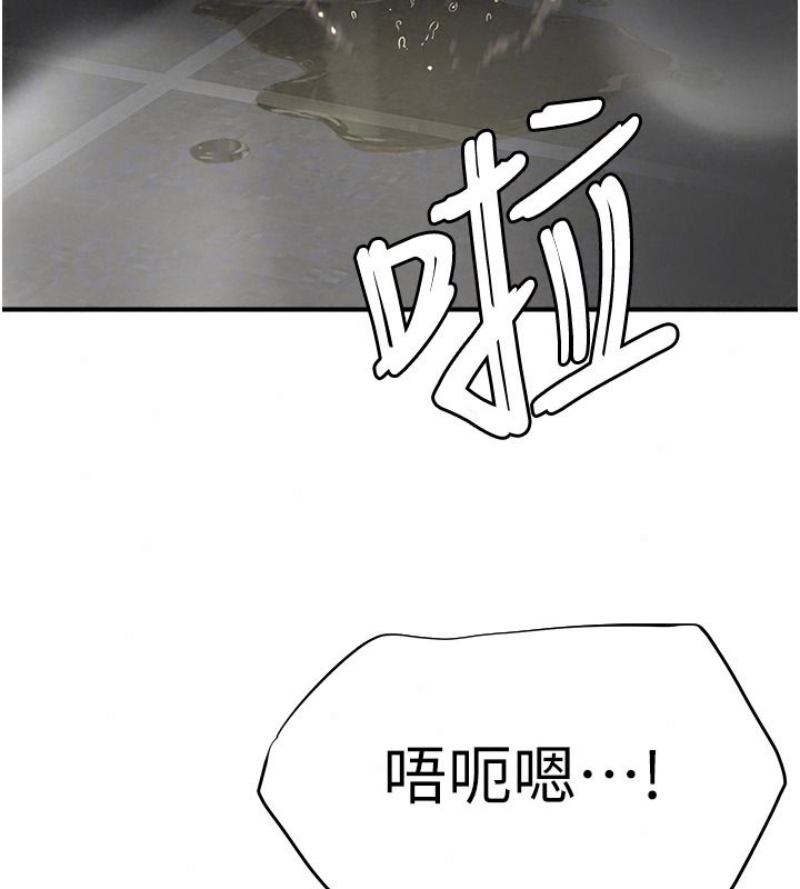 成人漫画取材课第23話-妳能墮落到…哪種地步?
