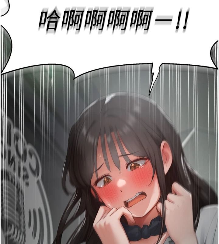 成人漫画取材课第23話-妳能墮落到…哪種地步?