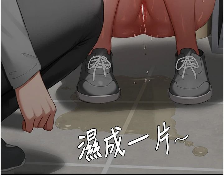成人漫画取材课第23話-妳能墮落到…哪種地步?