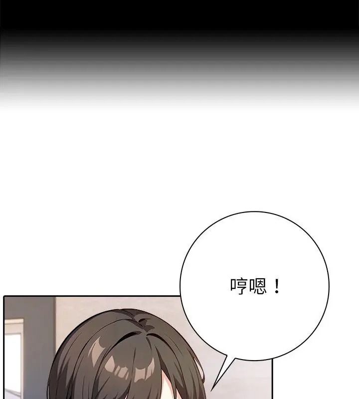 爱情实验第6話