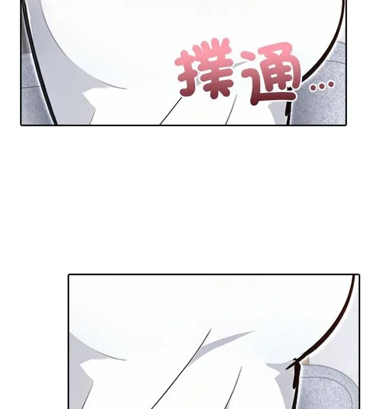 爱情实验第6話