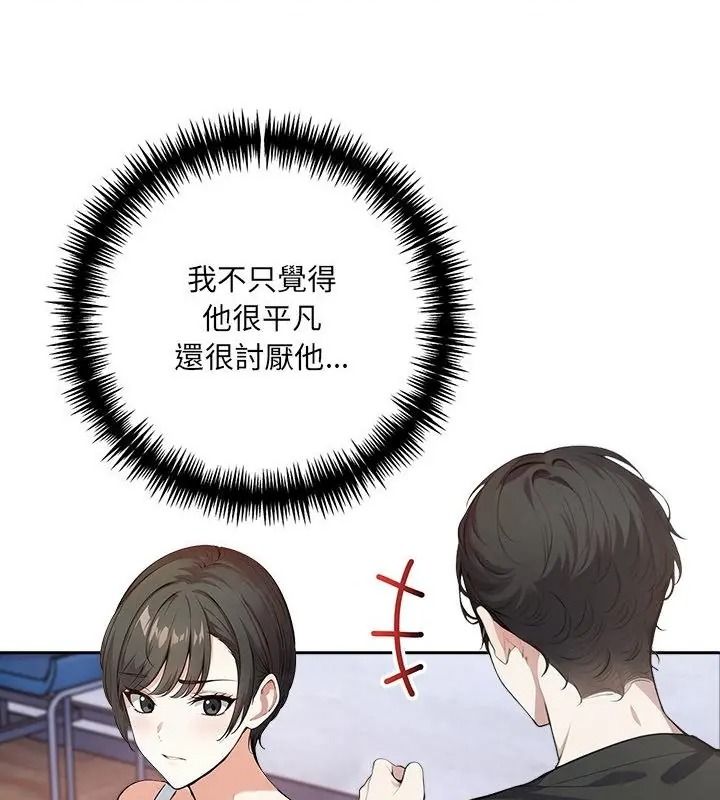 爱情实验第6話
