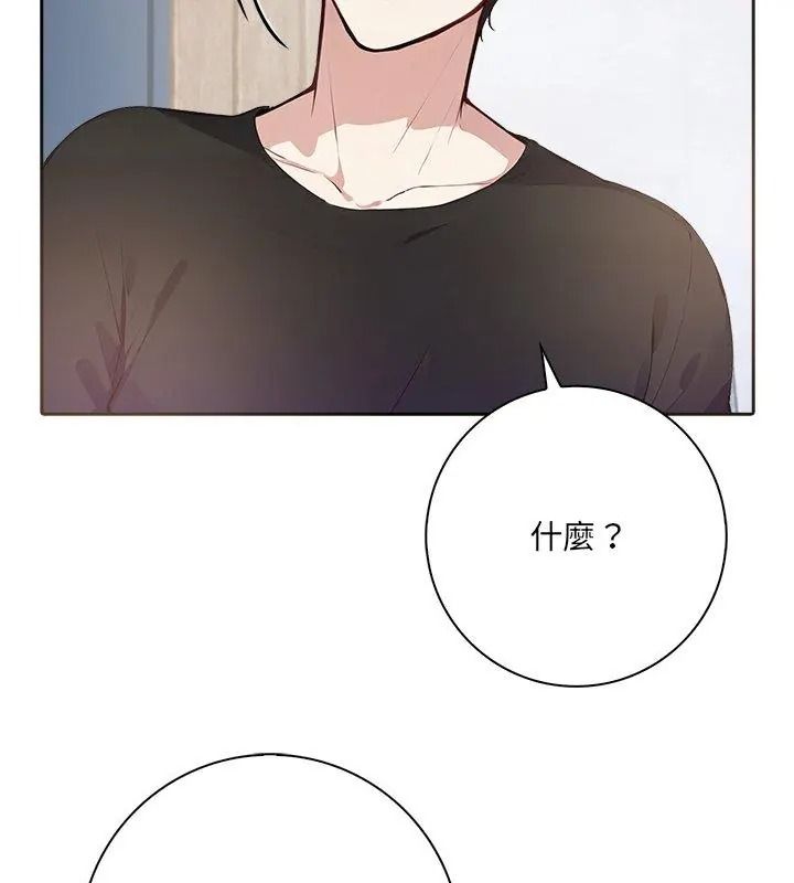 爱情实验第6話